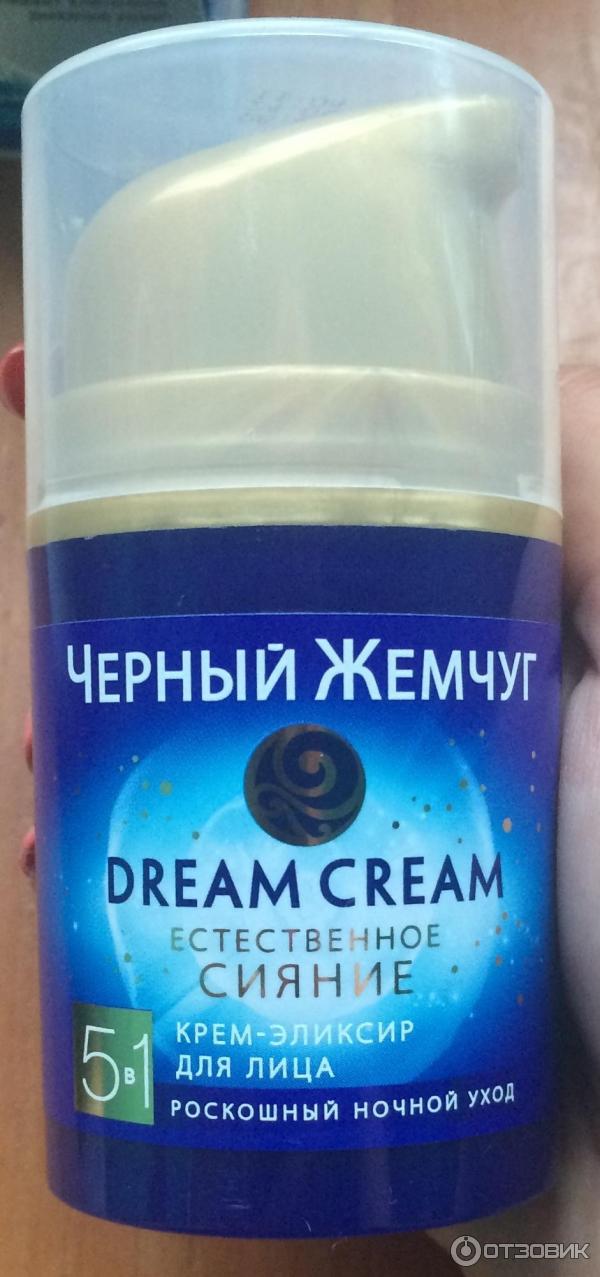 Черный жемчуг Dream Cream крем-эликсир Естественное сияние ночной фото