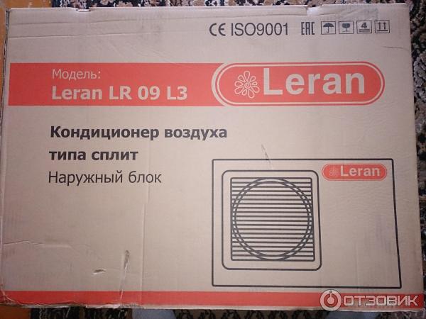 Кондиционер leran pac 090. Кондиционер Leran LR 09 l3 сплит система. Leran AC 970. Кондиционер инверторный Leran. Коробка сплит системы.