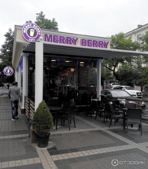 Merry berry ул пушкина 1 фото