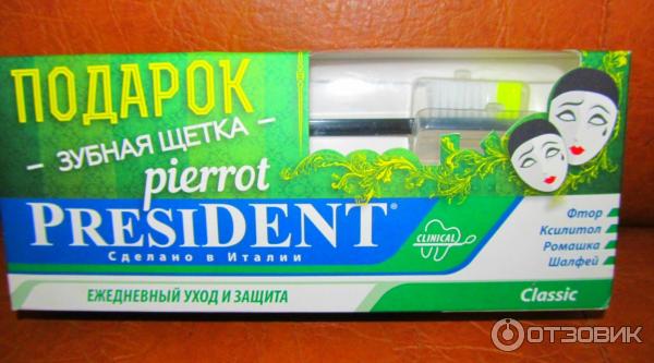 Зубная паста PresiDENT Classic Ежедневный уход и защита фото