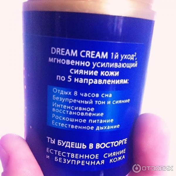 Черный жемчуг Dream Cream крем-эликсир Естественное сияние ночной фото