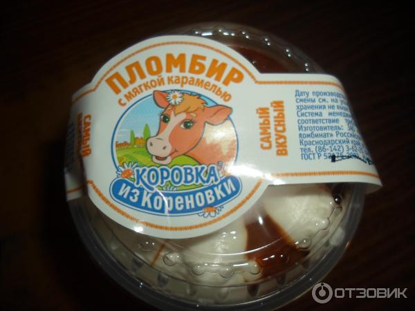 Пломбир с мягкой карамелью Коровка из Кореновки