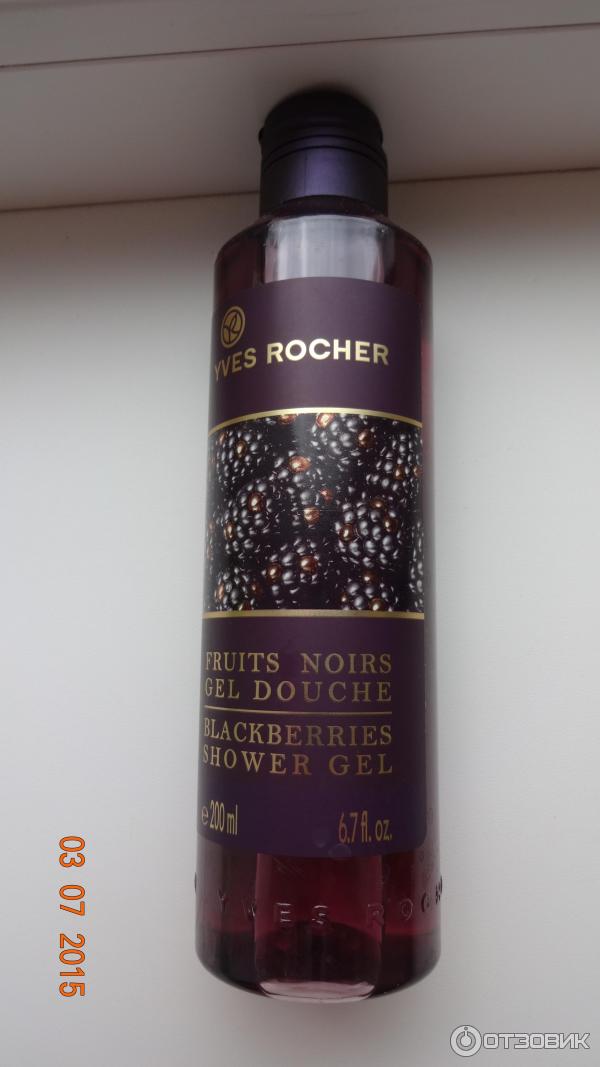 Гель для душа Yves Rocher Ягодный блюз фото