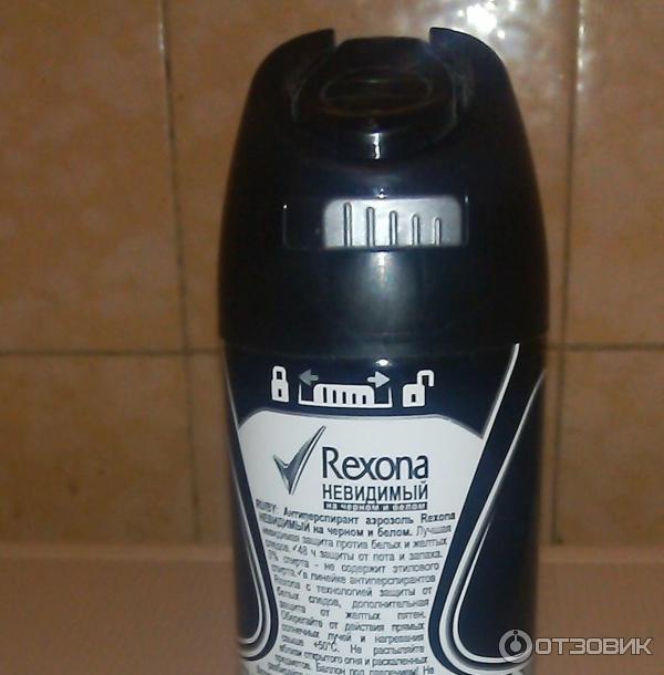 Rexona Men