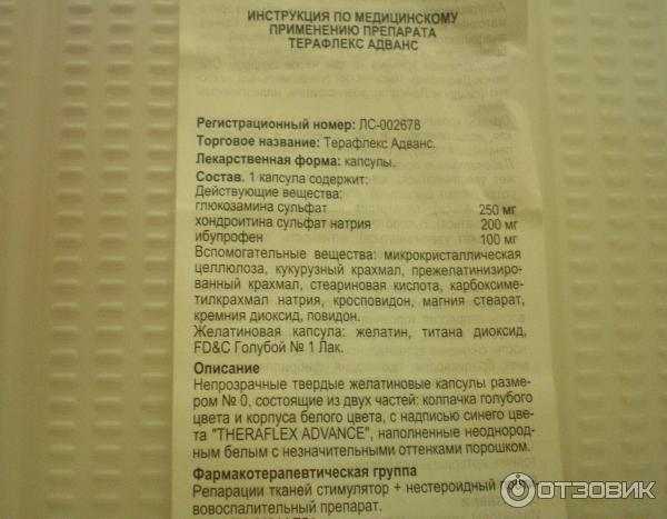 Драстон уколы инструкция по применению. Дростоп адванс таблетки. Адванс таблетки инструкция. Драстоп уколы инструкция по применению. Дростоп уколы инструкция по применению.