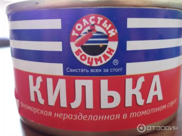 Томат Толстый Боцман Купить Семена