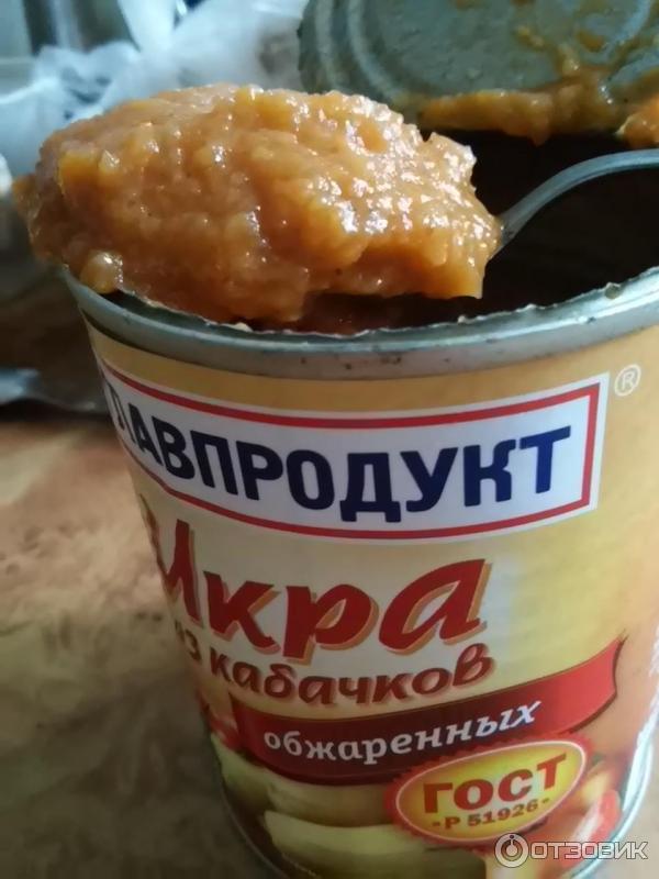 икра кабачковая