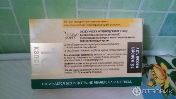Лактагель Инструкция По Применению Цена