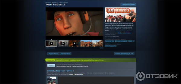 TeamFortress 2 - игра для PC фото