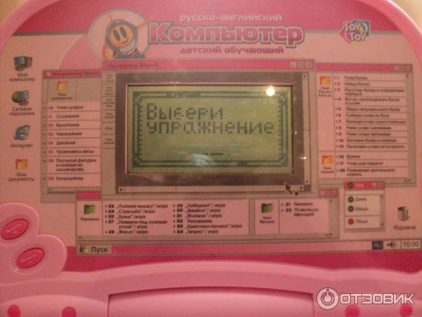 Детский обучающий компьютер JoyToy 7004 русско-английский фото