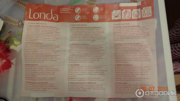 Лонда инструкция по применению. Londa professional стойкая крем-краска londacolor creme extra rich. Londacolor инструкция. Лонда инструкция по применению. Инструкция краски для волос лонда.