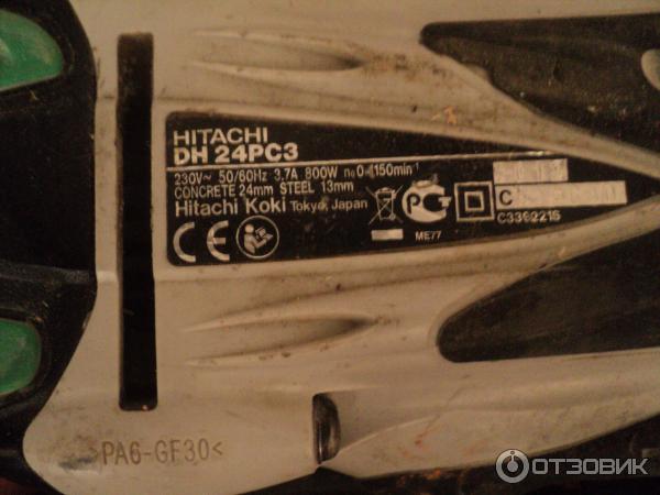 Перфоратор Hitachi DH24PC3 фото