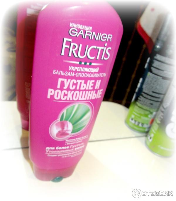 Бальзам-ополаскиватель Garnier Fructis Густые и роскошные фото