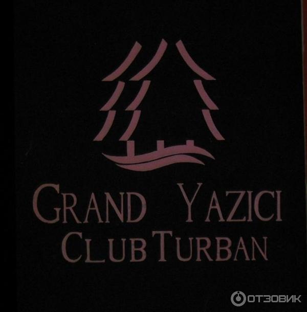 Отель Grand Yazici Club Turban 5* (Турция, Мармарис) фото