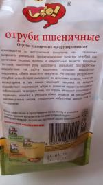 Отруби пшеничные "ОГО" фото