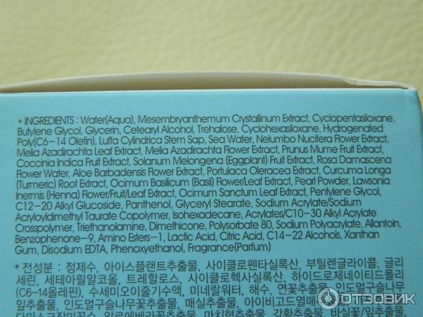 Крем для лица Missha Super Aqua Water Supply Cream фото