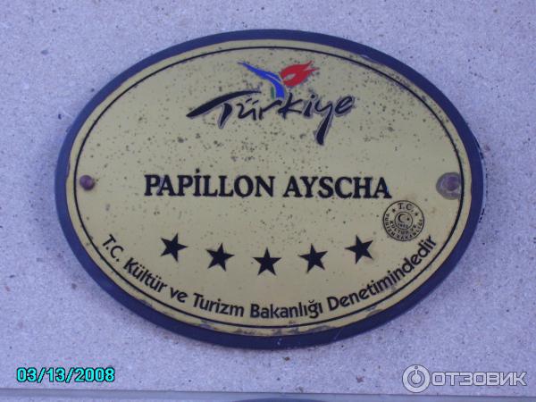 Отель Papillon Ayscha (Турция, Белек) фото