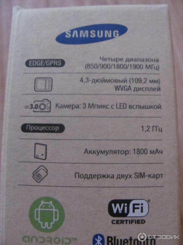 Смартфон Samsung GALAXY Star Advance G350E фото