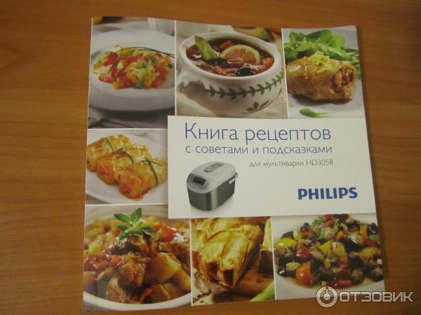 Philips Airfryer: 5 простых и вкусных рецептов для аэрогриля