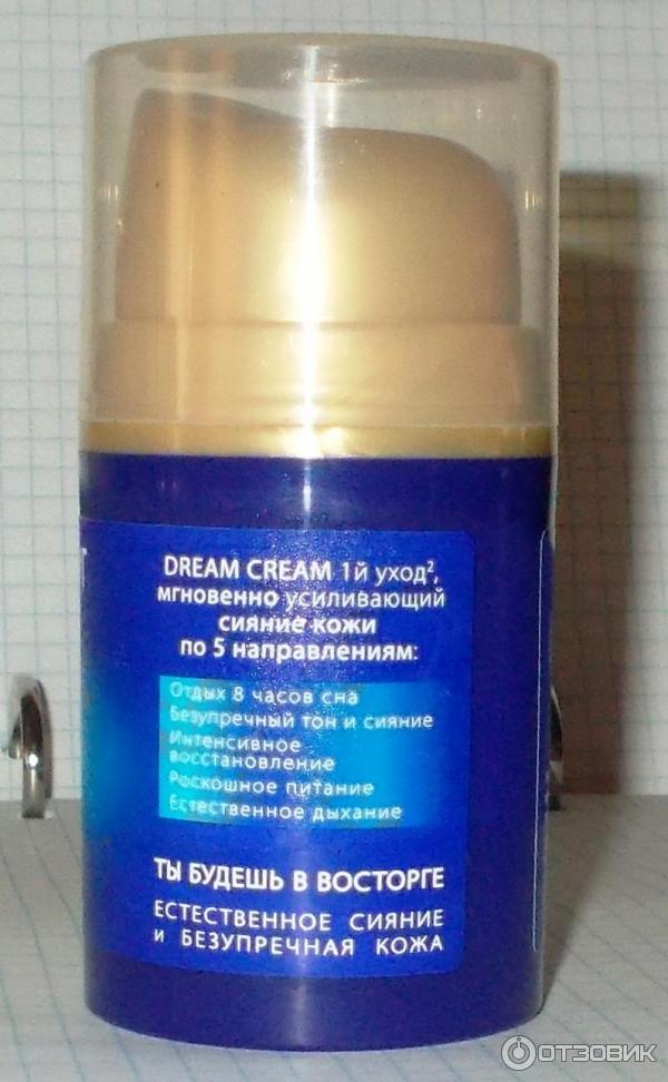 Крем для лица Черный Жемчуг Dream Cream Естественное сияние фото