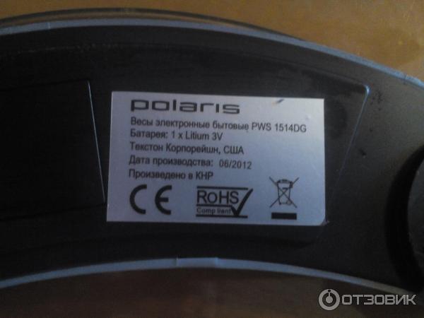 Весы напольные электронные Polaris PWS 1514DG фото