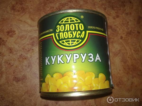 Консервы Золото глобуса Кукуруза сладкая