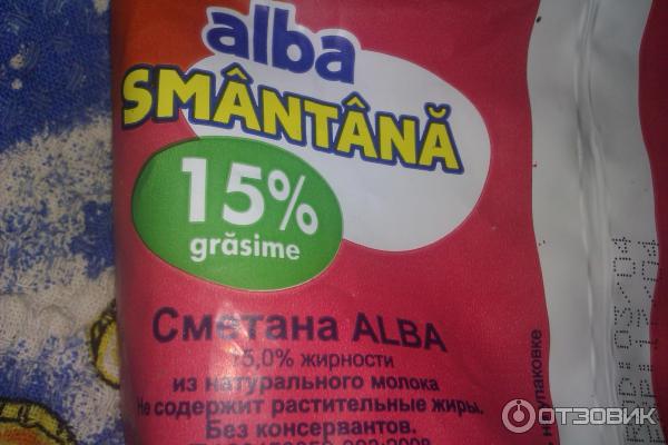 Сметана alba 15% фото