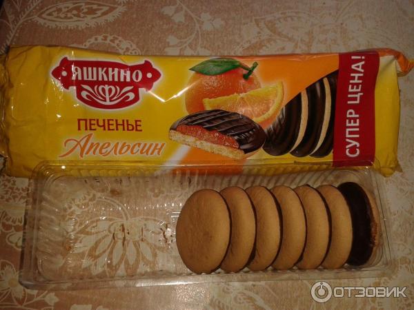 Отзыв о Печенье Яшкино "Американское" Очень не плохое и весьма оригинальное.