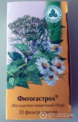 Фитогастрол Инструкция По Применению Цена