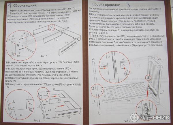 Micuna кроватки инструкция по сборке