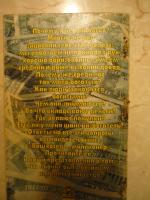 Книга "Мой сосед миллионер" - Томас Дж. Стенли, Уильям Д. Данко фото