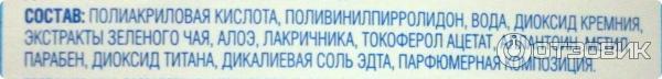 Очищающие полоски для носа Пропеллер с зеленым чаем фото