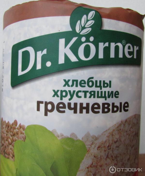 Хлебцы Dr. Korner Гречневые