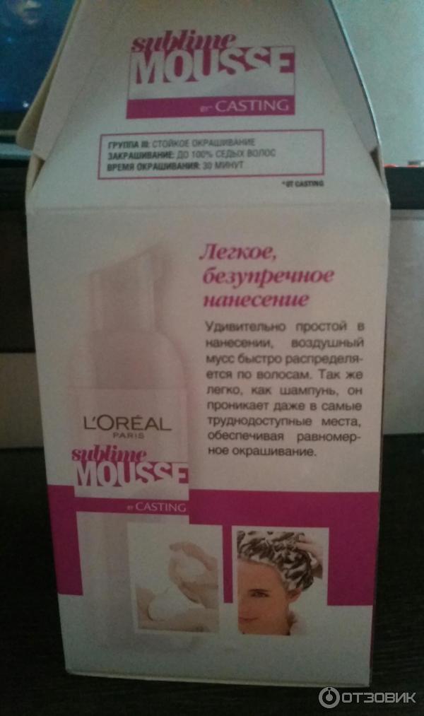 Краска-мусс для волос L'Oreal Paris Sublime Mousse фото