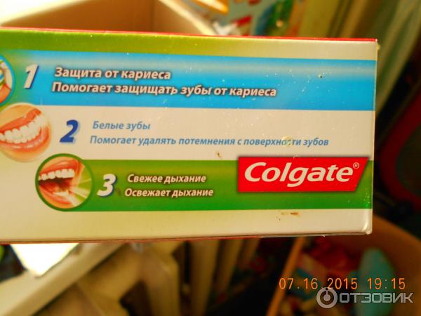 Зубная паста Colgate Тройное действие фото