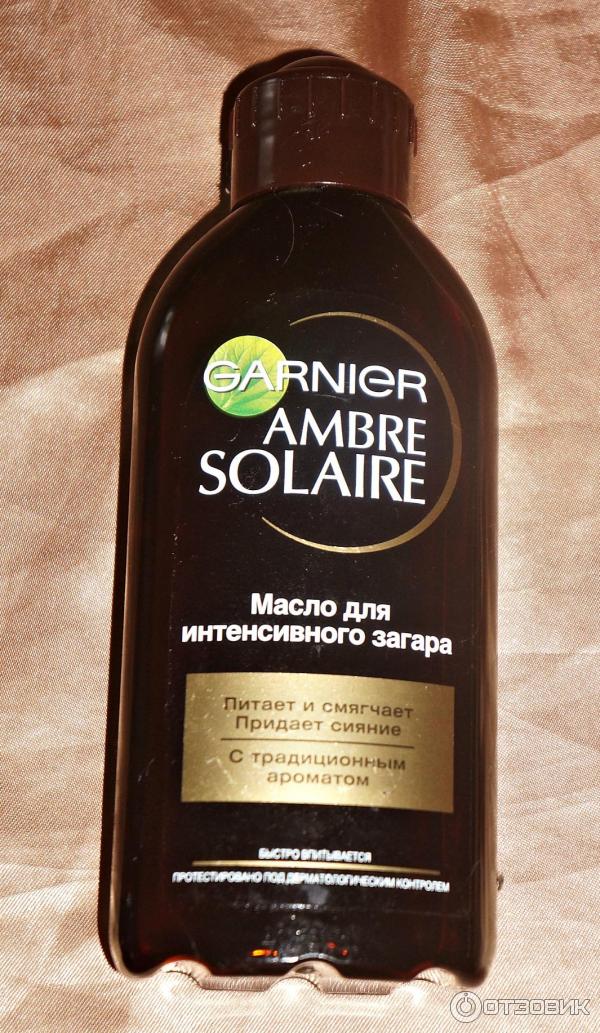 Ambre solaire интенсивный загар