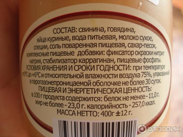 Колбаса докторская премиум Мясье фото