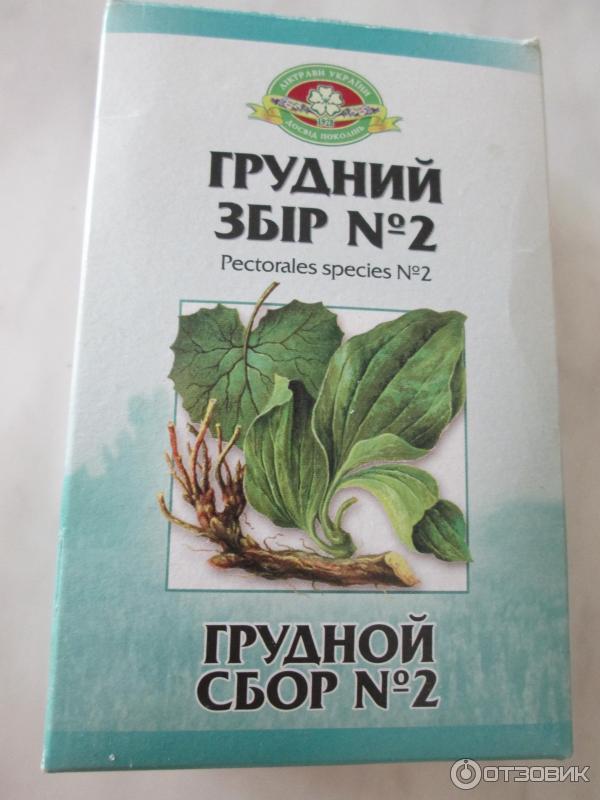 Отхаркивающее средство Здоровье Грудной сбор №2 фото