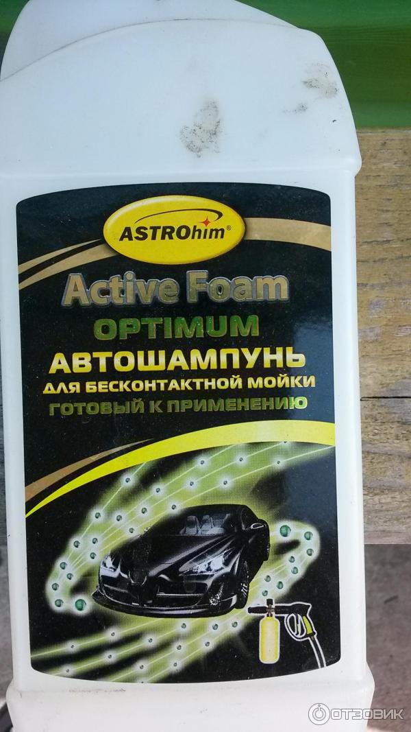 Автошампунь для бесконтактной мойки Astrohim Active Foam Optimum фото