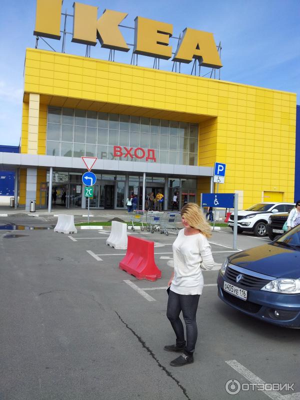Икея казань. Магазин икеа в казани. Икея казань. Икея казань. Икеа казань казань.