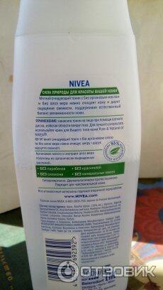 Очищающий тоник Nivea Visage Pure & Natural фото