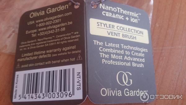 Щетка Olivia Garden Nano Thermic Ceramic + ion VTS Brush фото