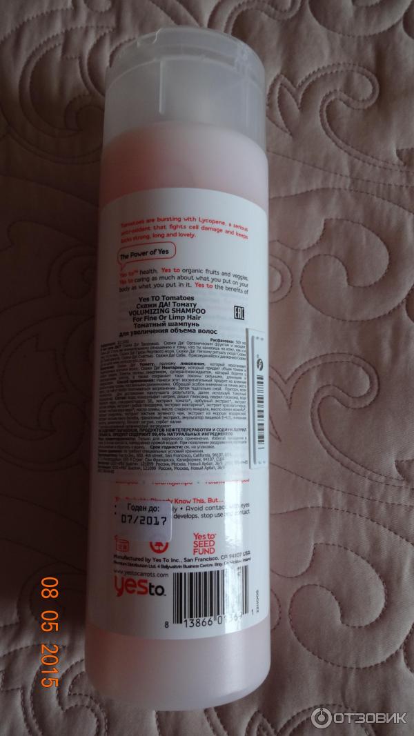 Шампунь для увеличения объема волос Yes To Tomatoes Volumizing Shampoo фото