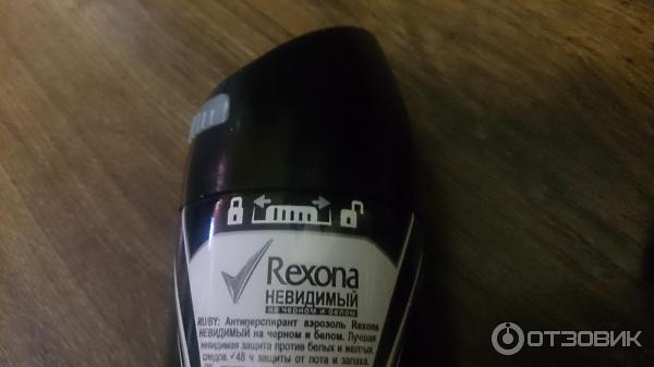 Антиперспирант спрей Rexona Men Невидимый на черном и белом фото