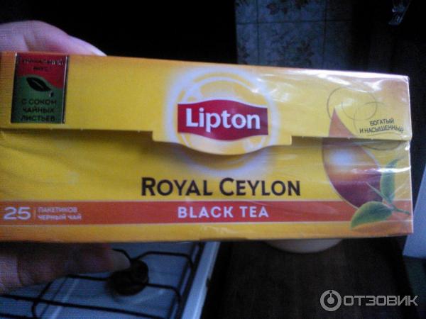 Чай черный Lipton Royal Ceylon фото