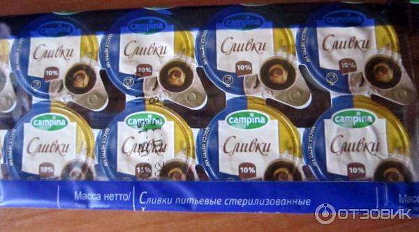 Сливки порционные Campina 10% фото