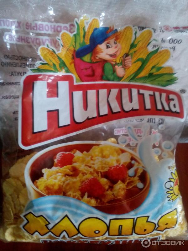 Отзыв о Кукурузные хлопья "Никитка" | хорошее лакомство для деток и для ...