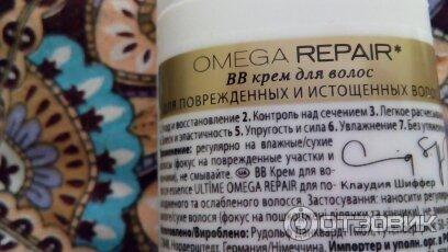 ВВ крем для волос Schwarzkopf Essence Ultime OMEGA REPAIR фото