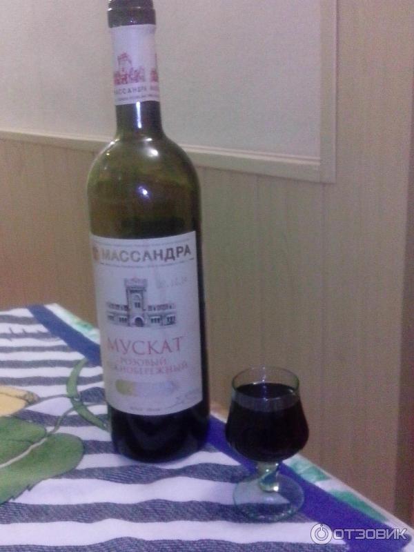 Отзывы мускатель розовый. Мускатель массандра розовый. вино массандра мускатель розовый. массандра мускат розовый массандра. мускат розовый южнобережный массандра.