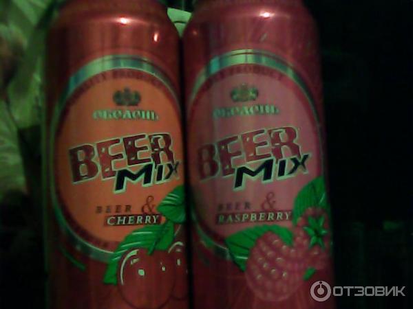 Бермикс. Beer mix слабоалкоголь. Бермикс напиток. Бермикс. Бермикс.